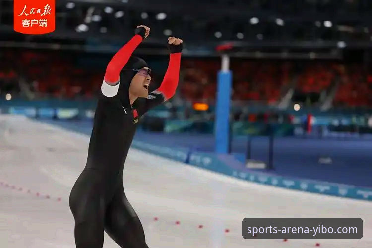 宁忠岩破纪录夺金！亿博体育平台直击2026米兰冬奥速度滑冰巅峰时刻