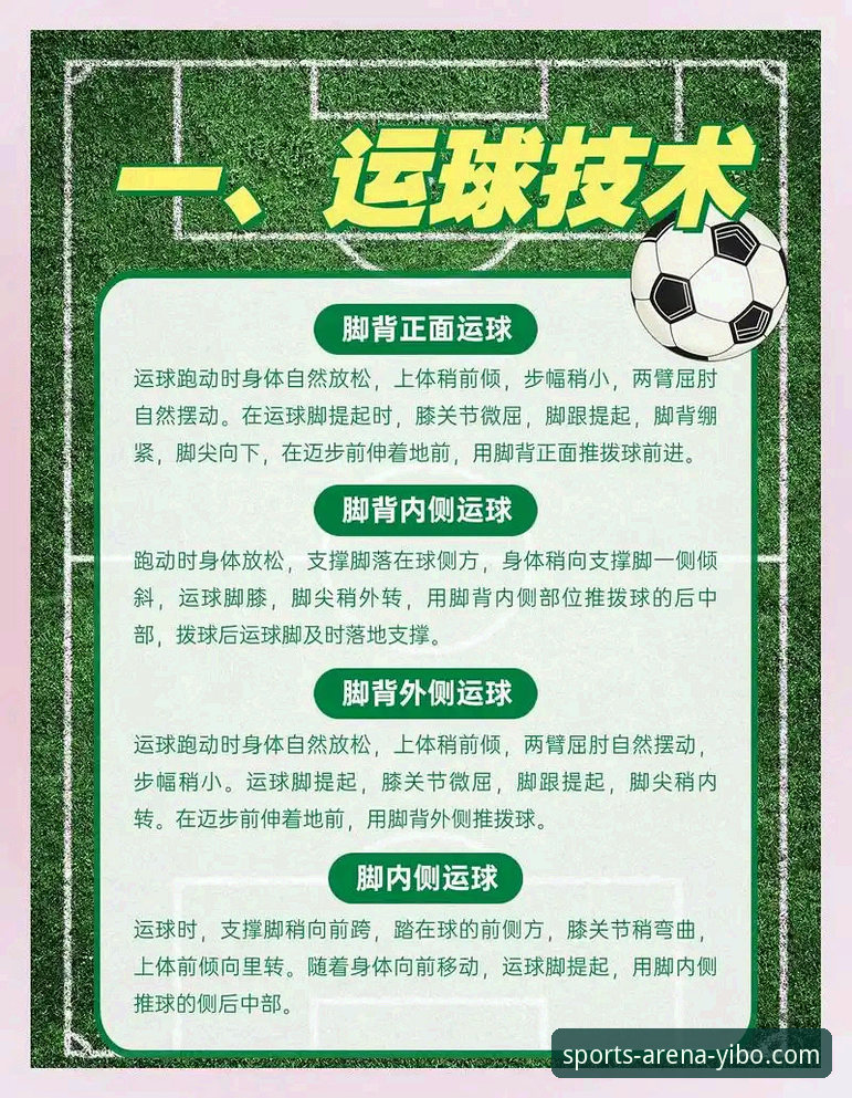 3步解锁亿博体育平台：一份前瞻性的正规安装与体验指南