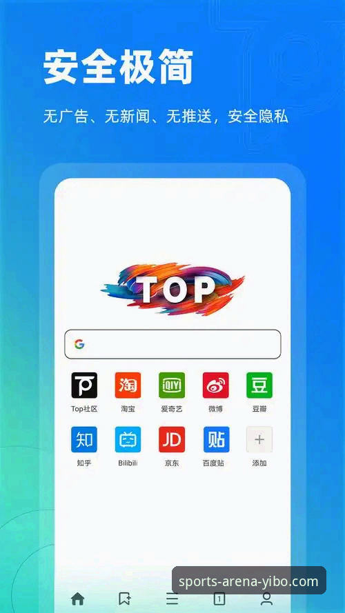 亿博体育官网下载 vs 手机App下载：2026最新版本获取方式全面对比分析